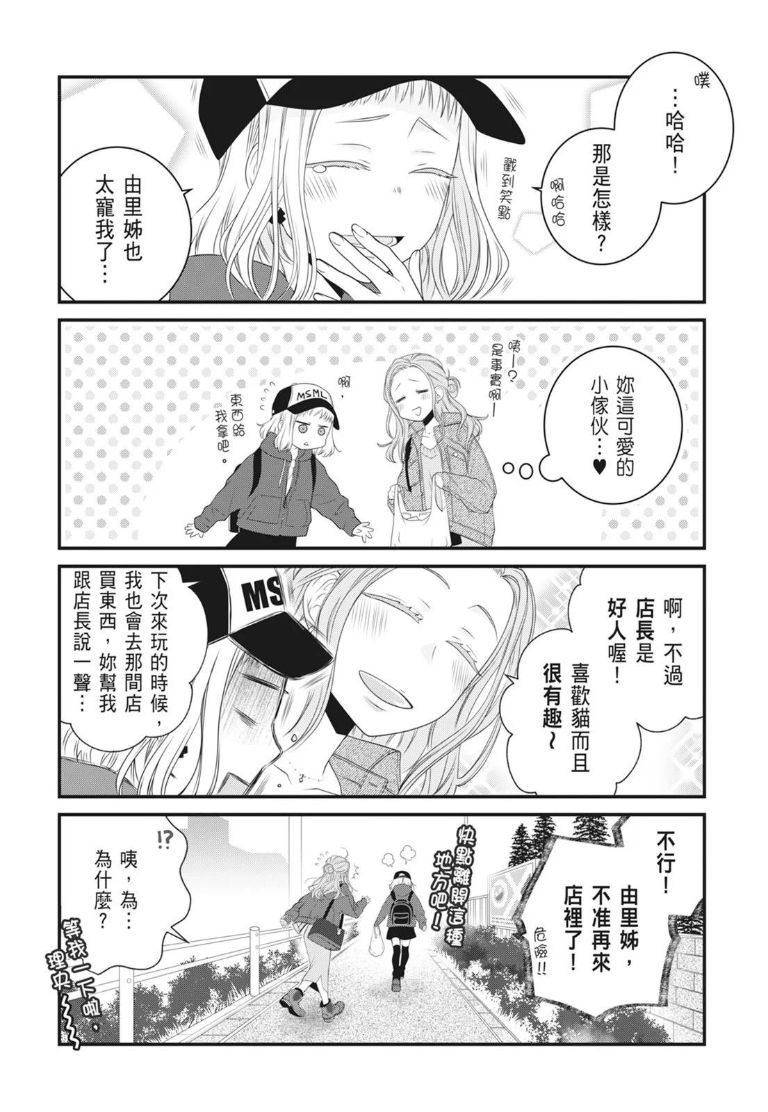 第 99 页