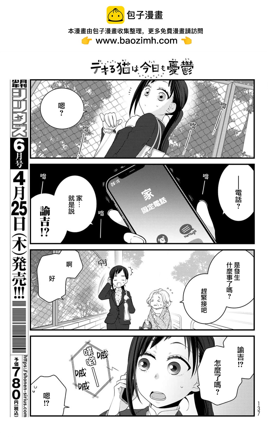 第 5 页