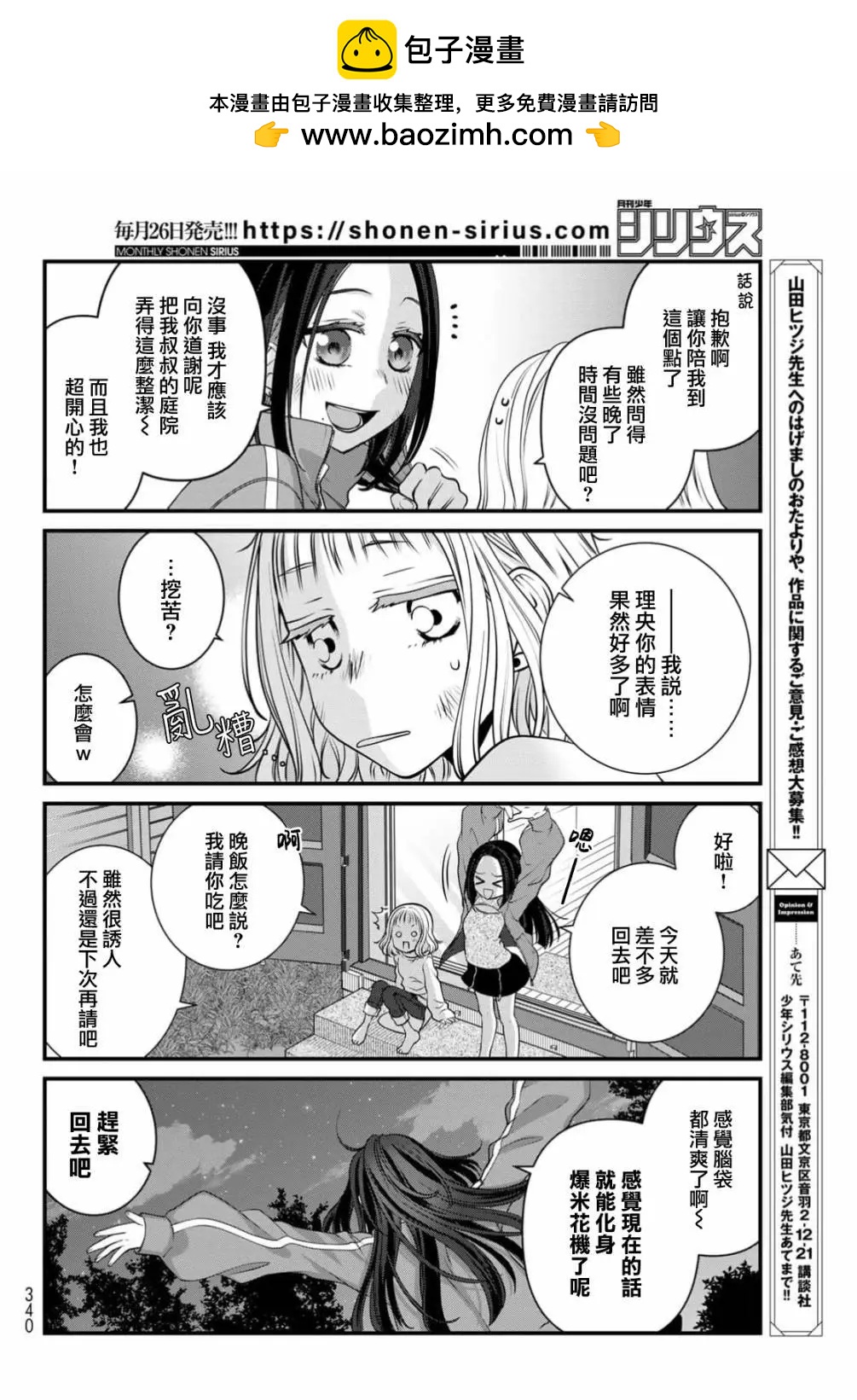 第 25 页