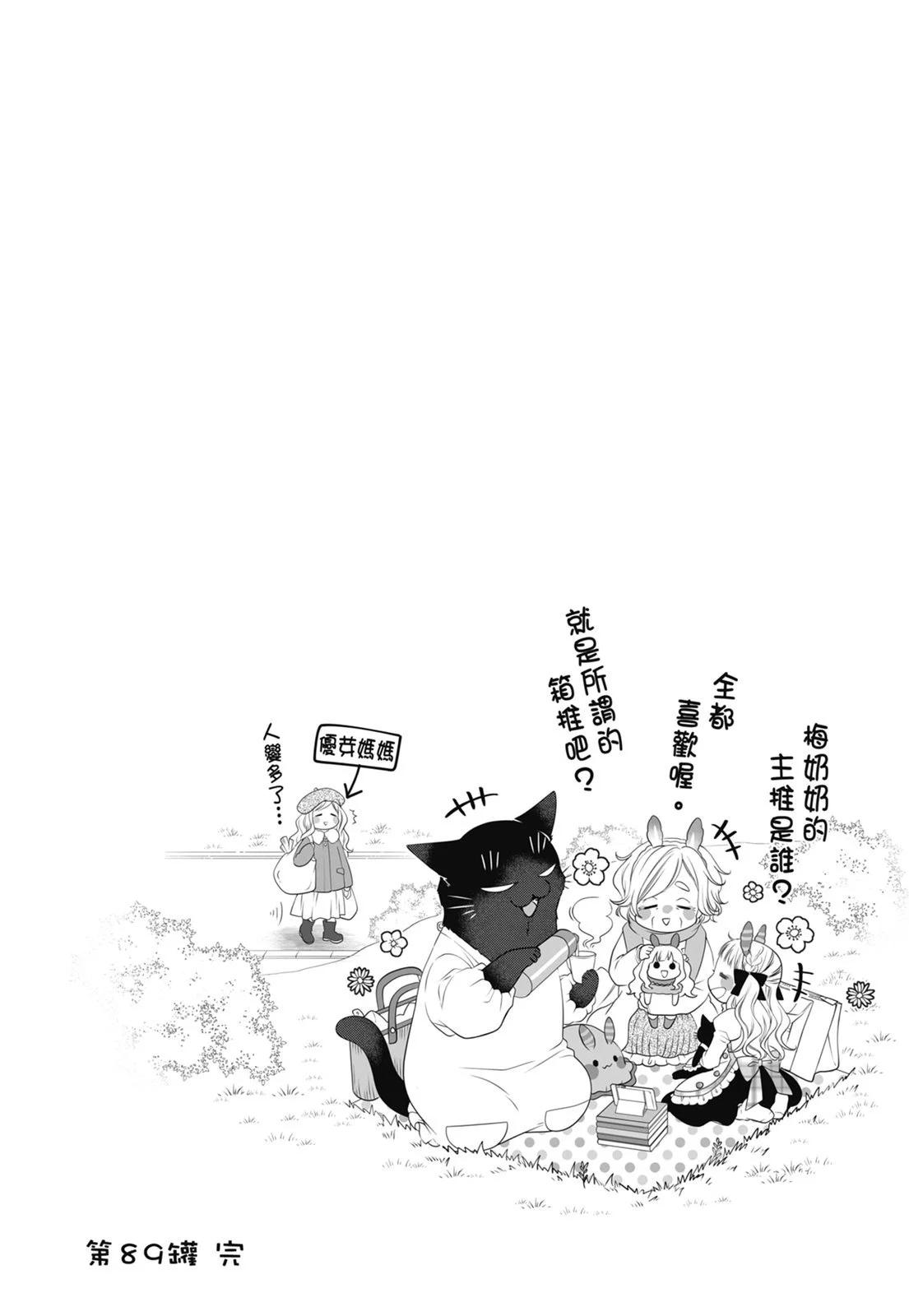 第 102 页