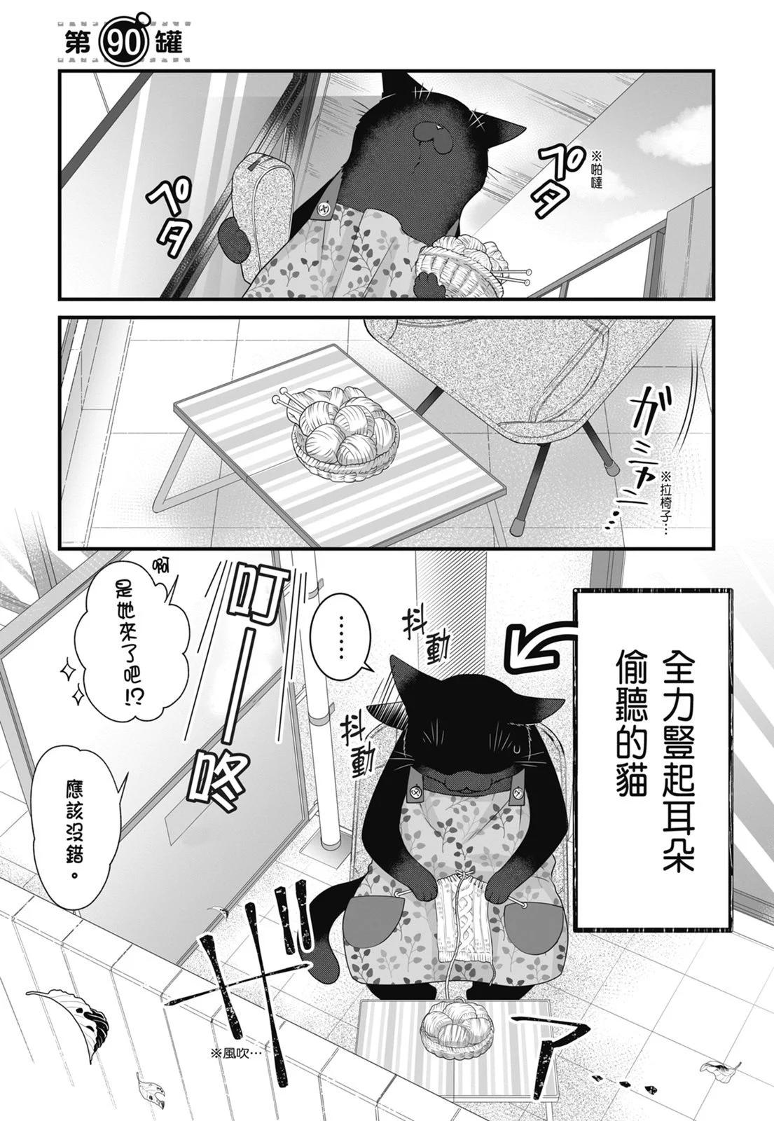 第 103 页