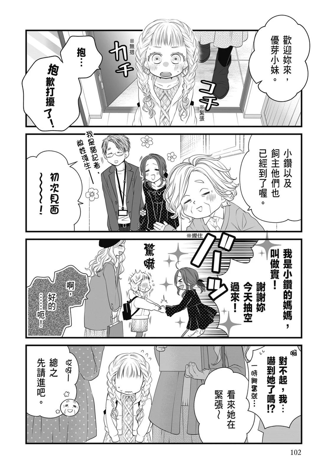 第 104 页