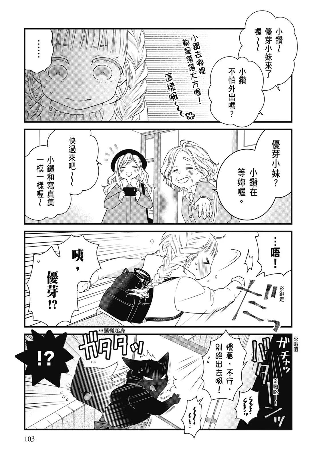 第 105 页
