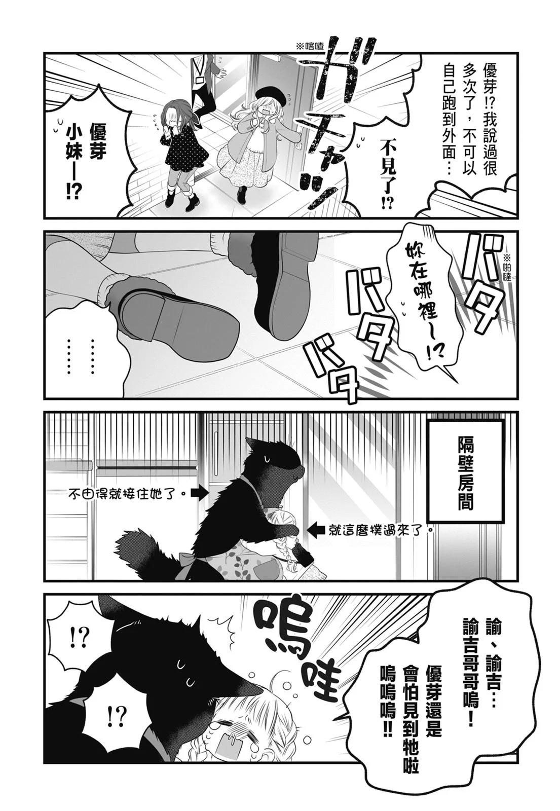 第 106 页