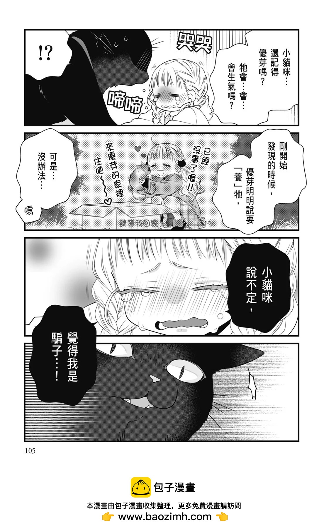 第 107 页