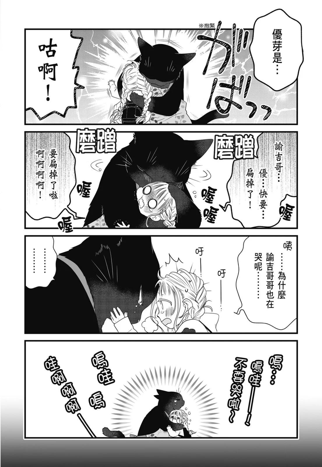 第 108 页