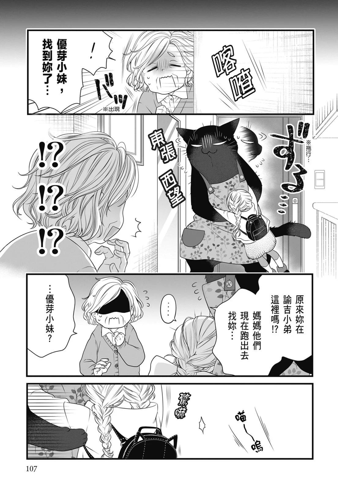 第 109 页