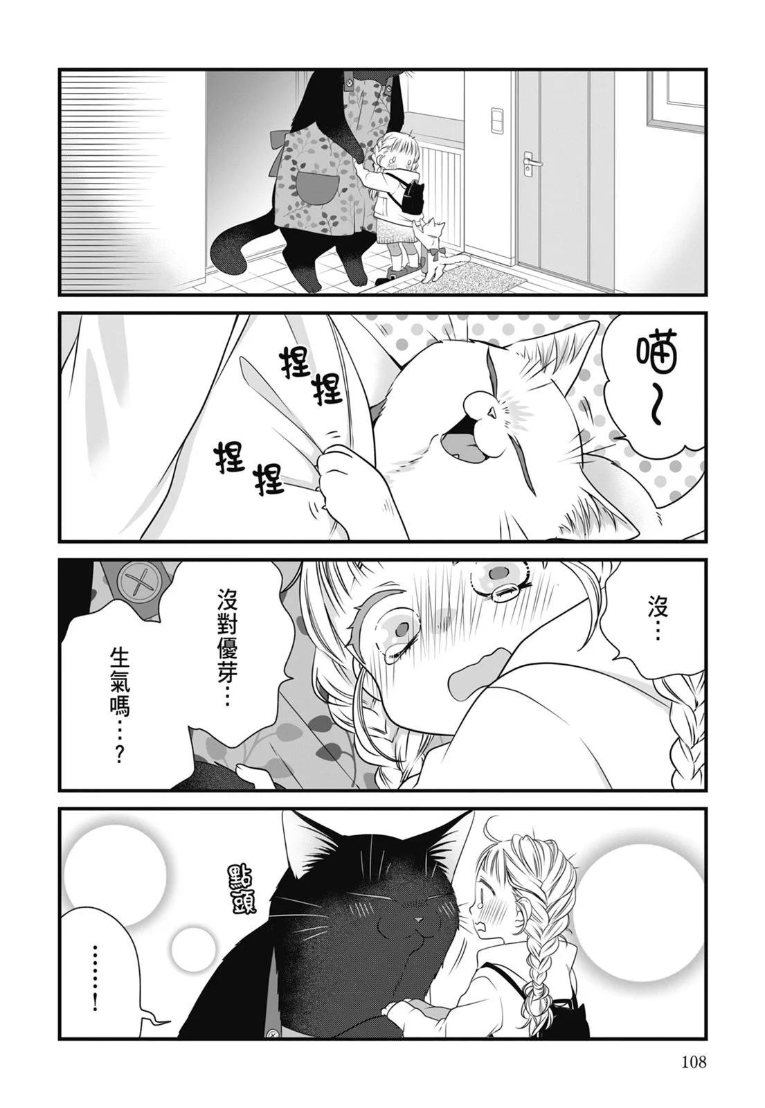 第 110 页