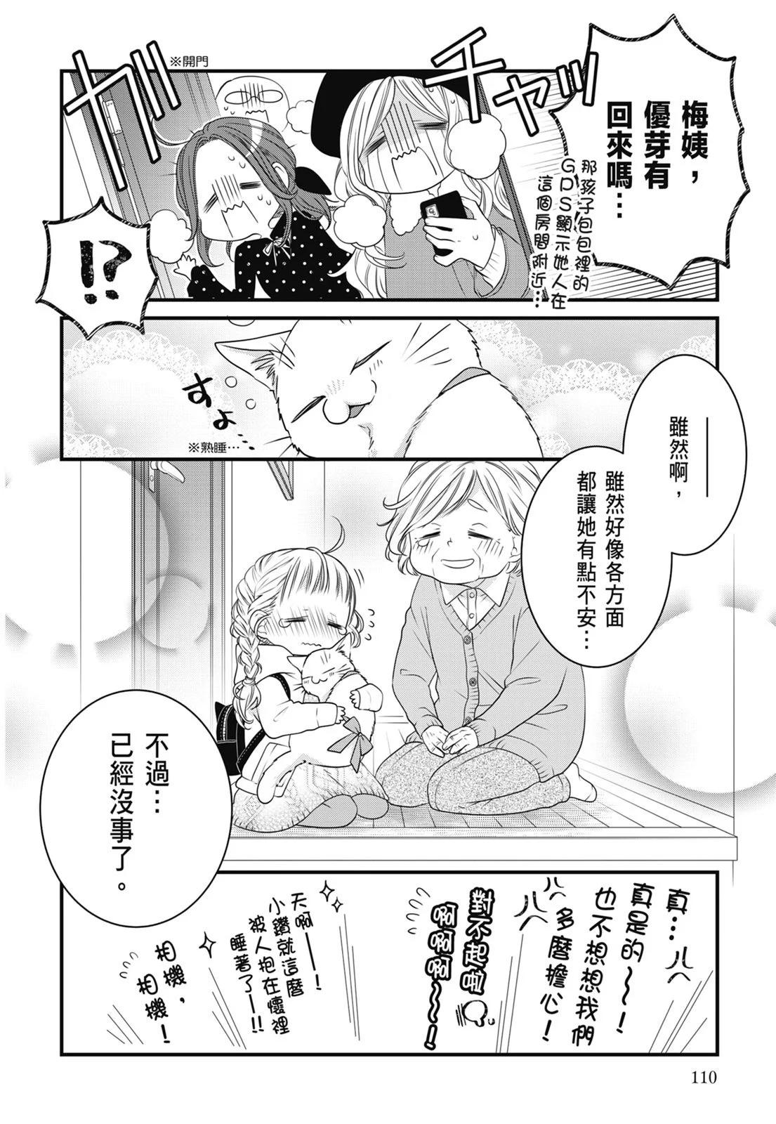 第 112 页