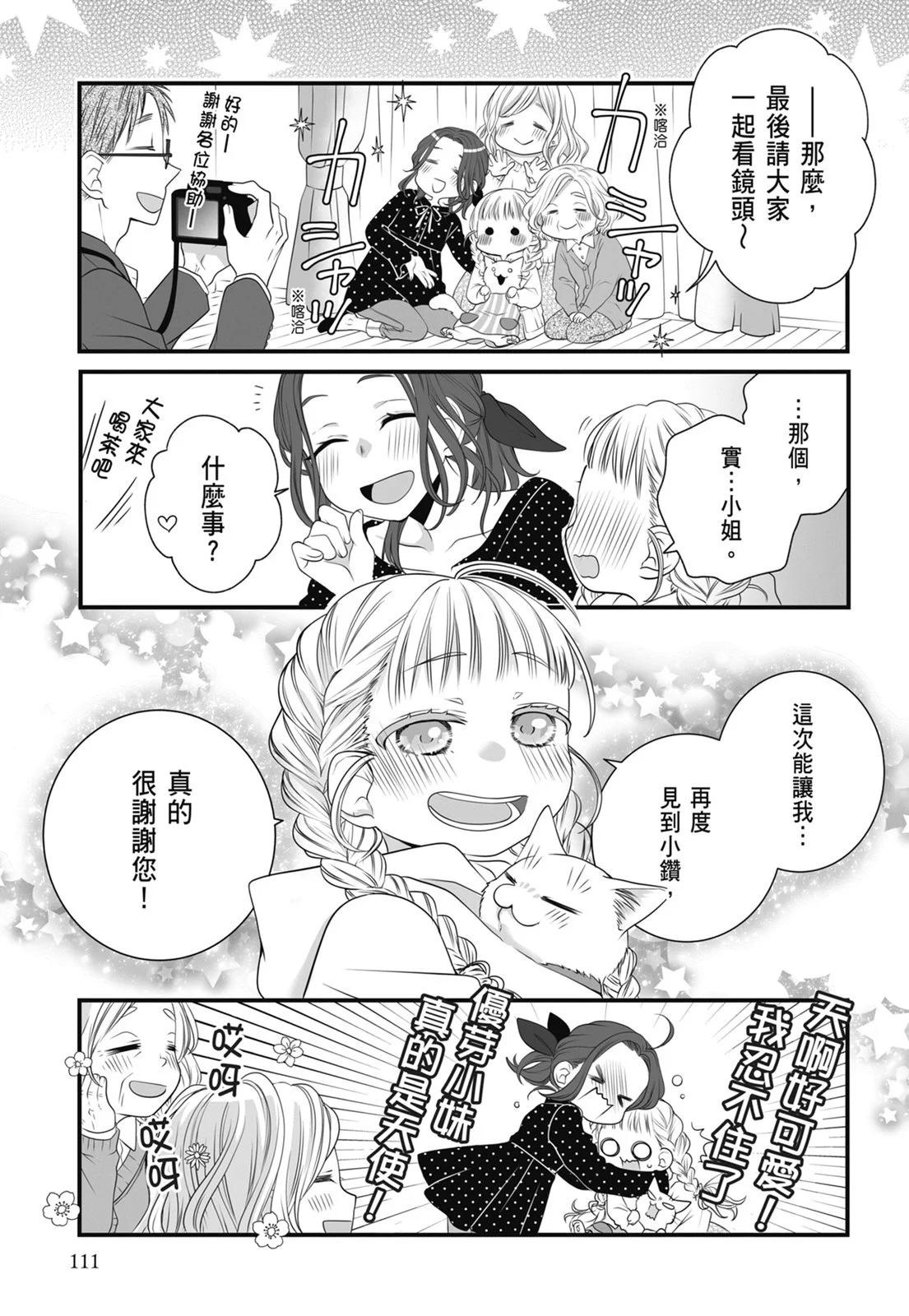 第 113 页