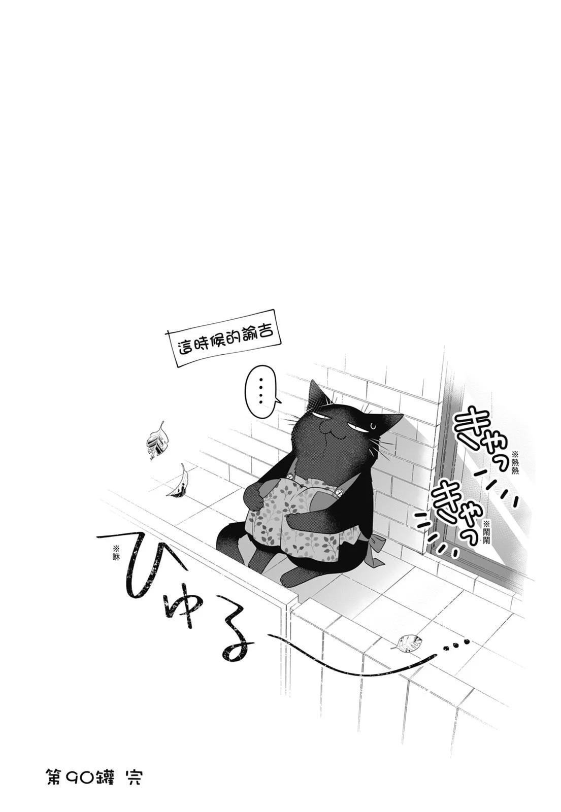 第 114 页