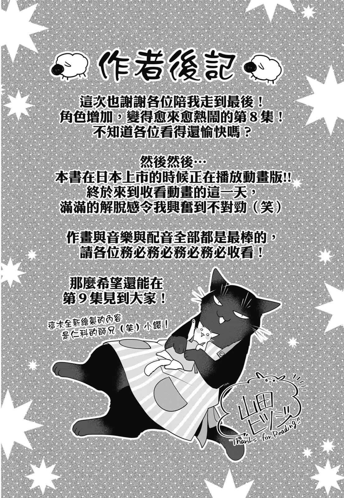 第 116 页