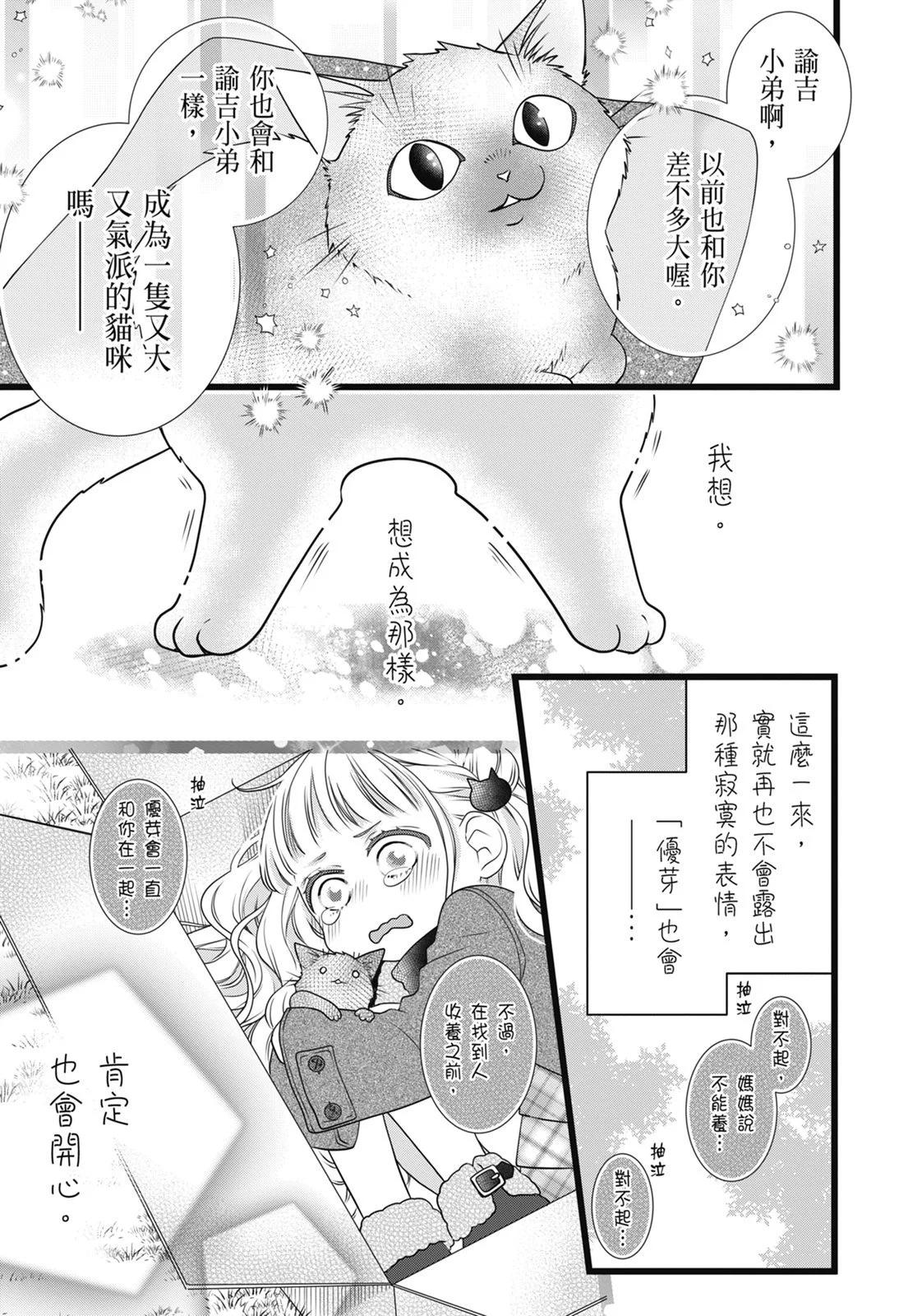 第 123 页