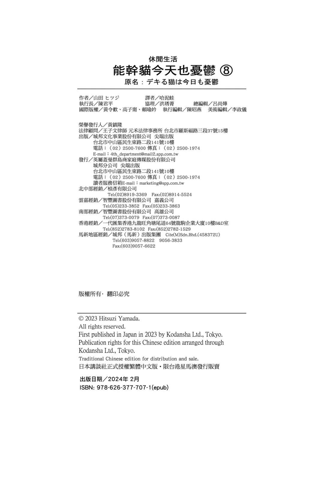 第 129 页