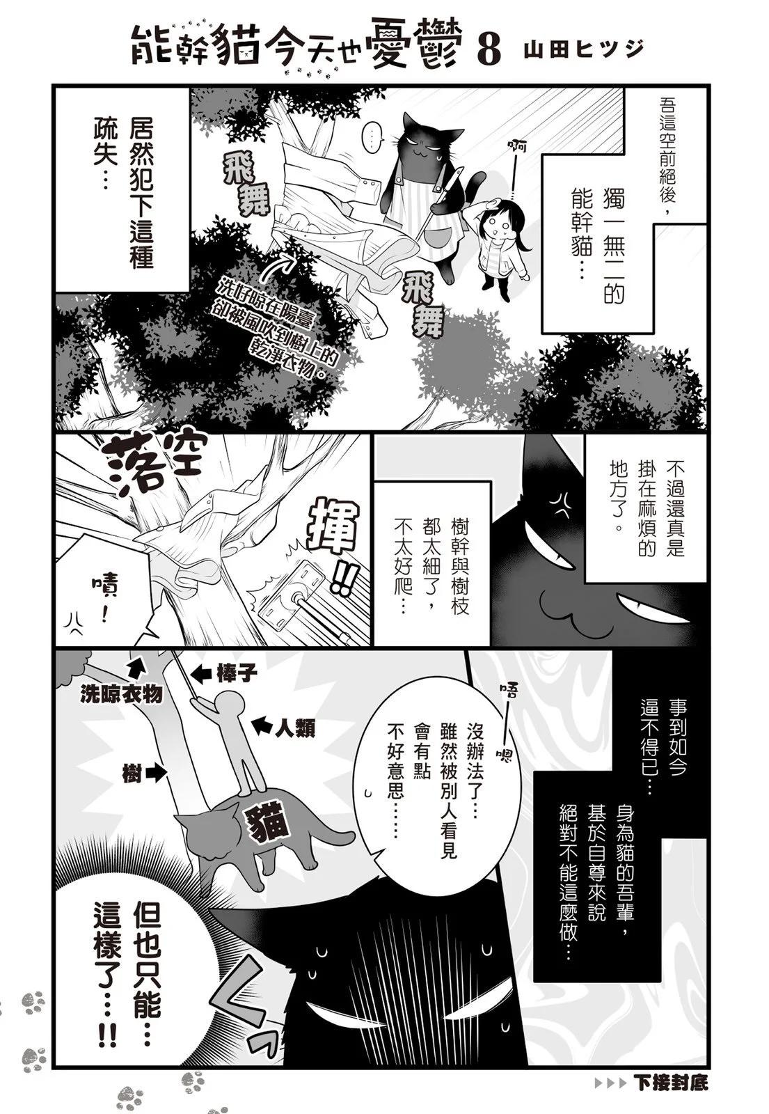 第 130 页