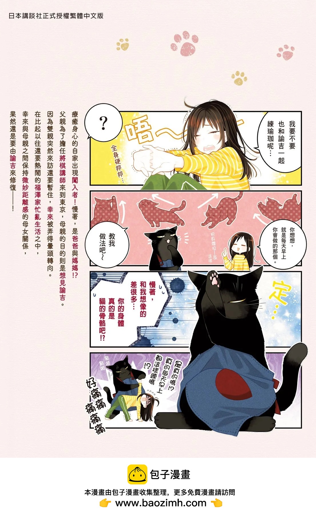 第 132 页