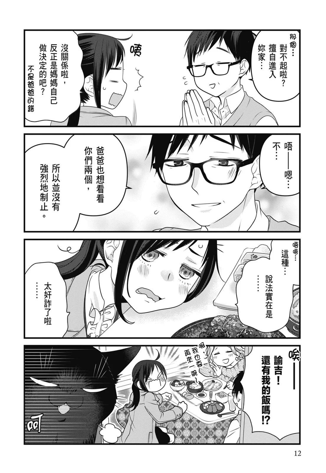 第 14 页