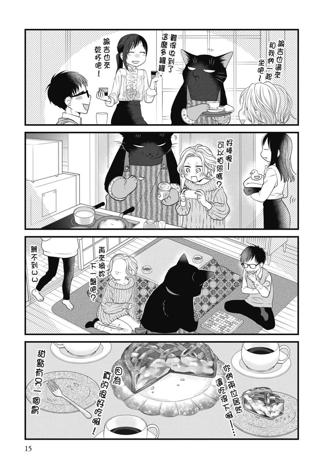 第 17 页