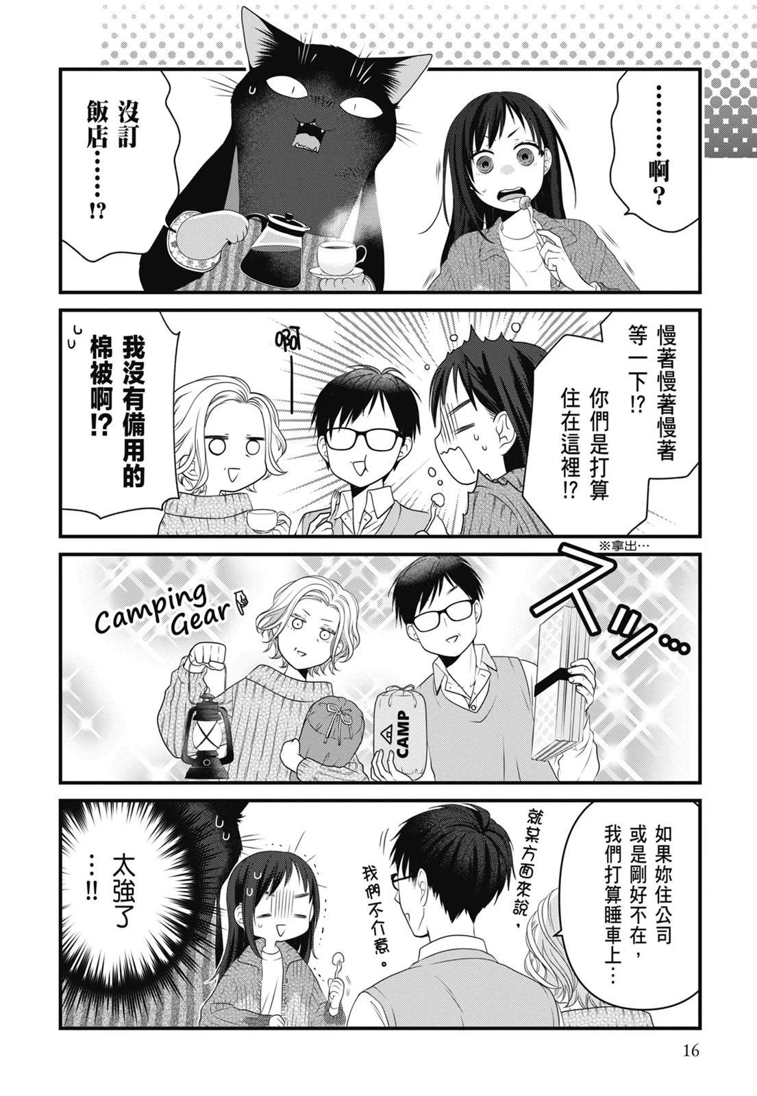 第 18 页