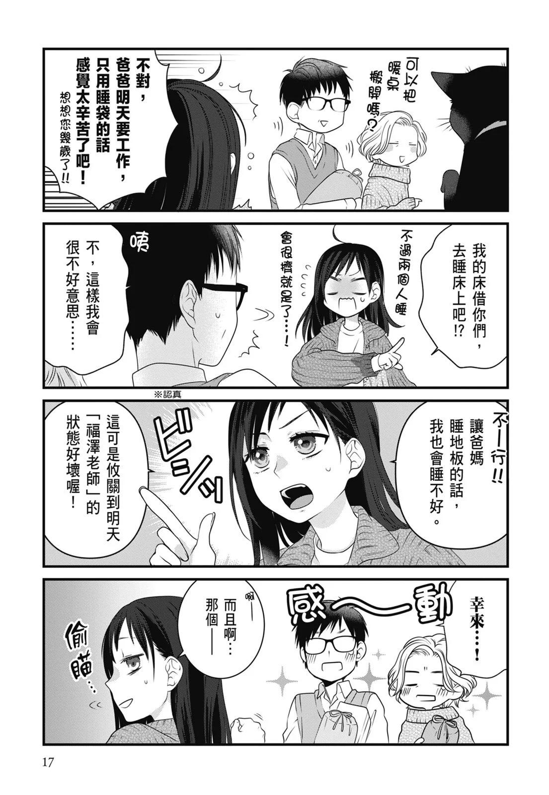 第 19 页