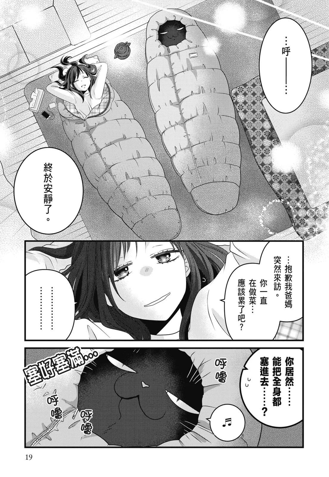 第 21 页