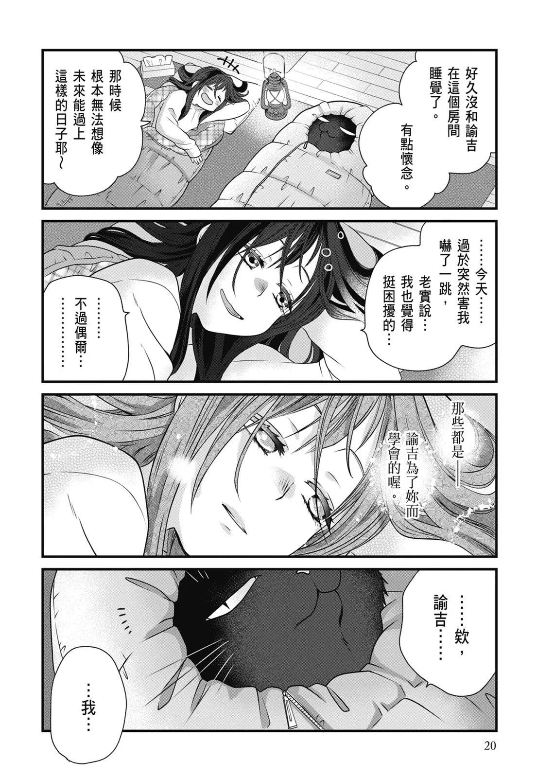 第 22 页