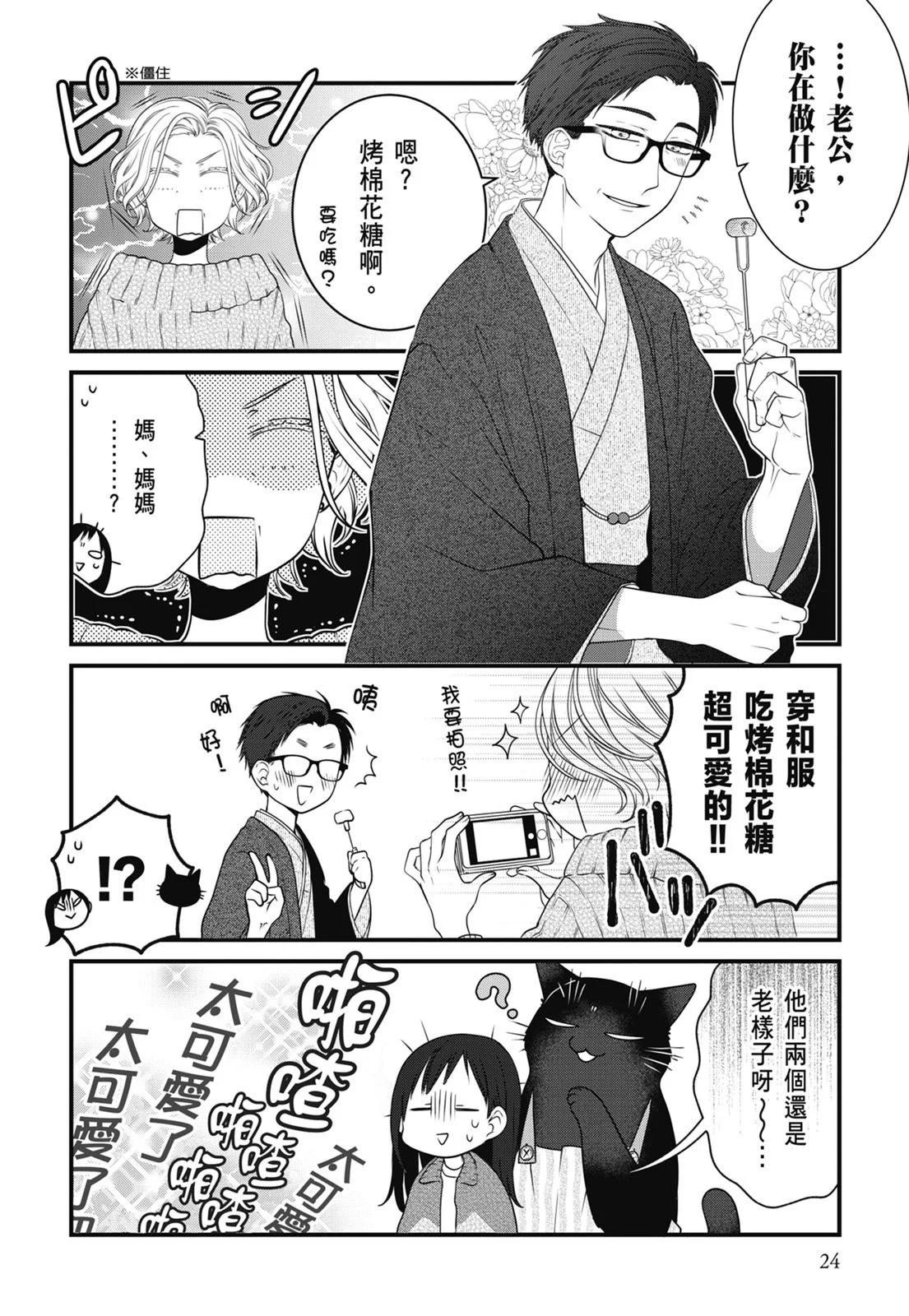 第 26 页