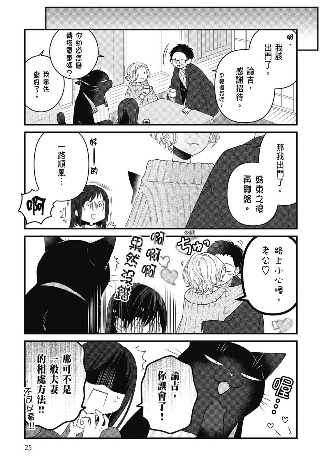 第 27 页