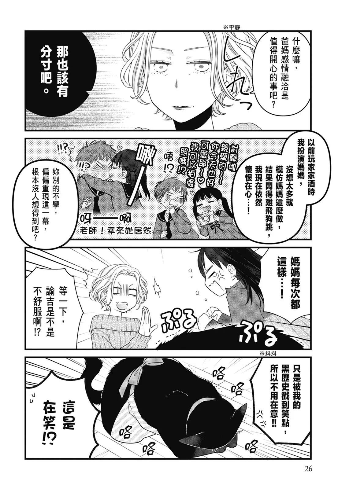 第 28 页