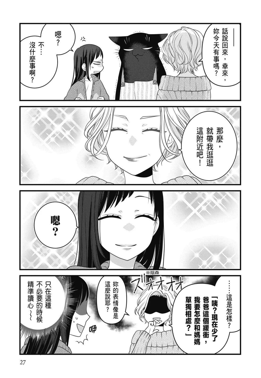第 29 页