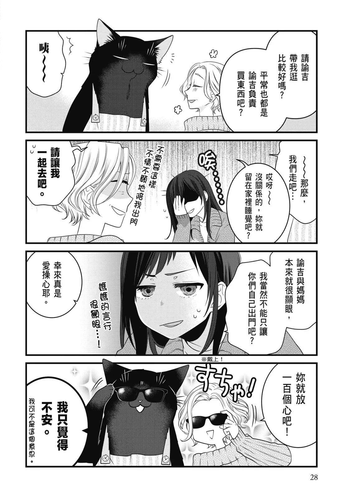第 30 页