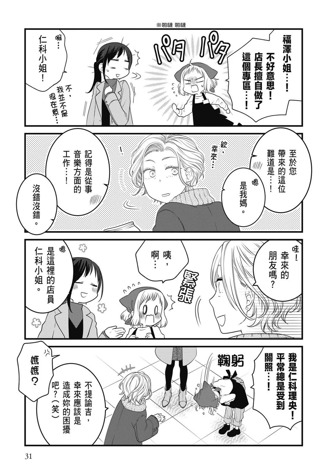 第 33 页