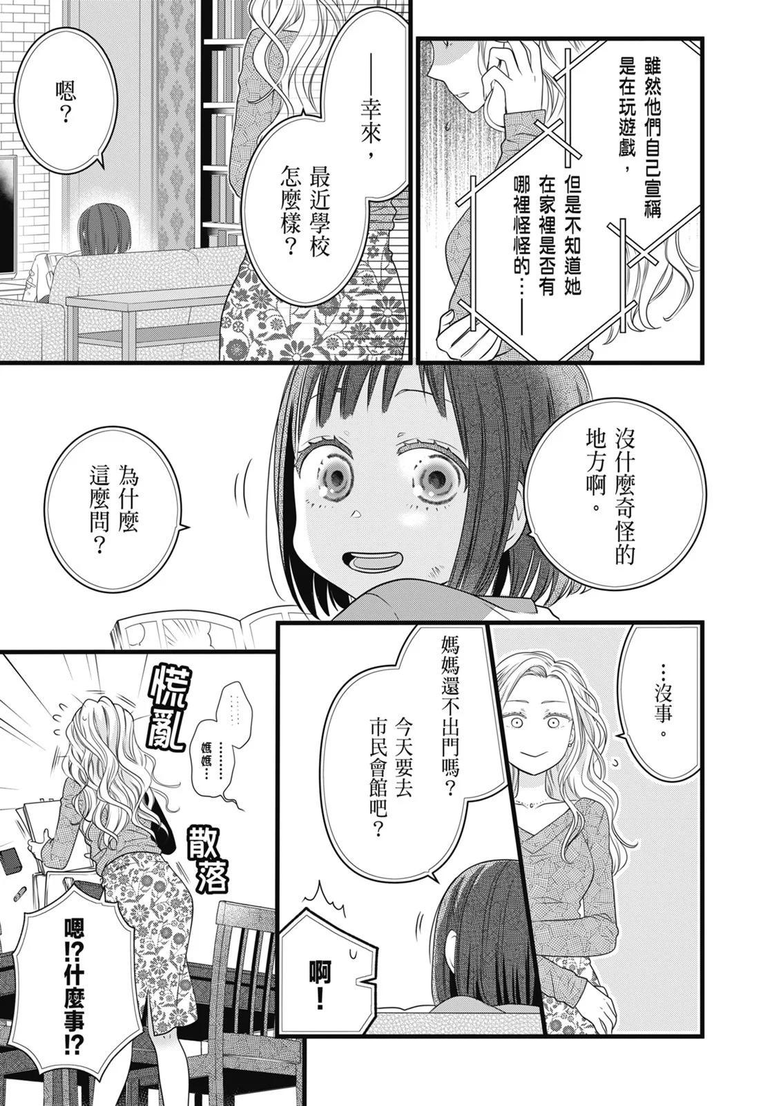 第 39 页