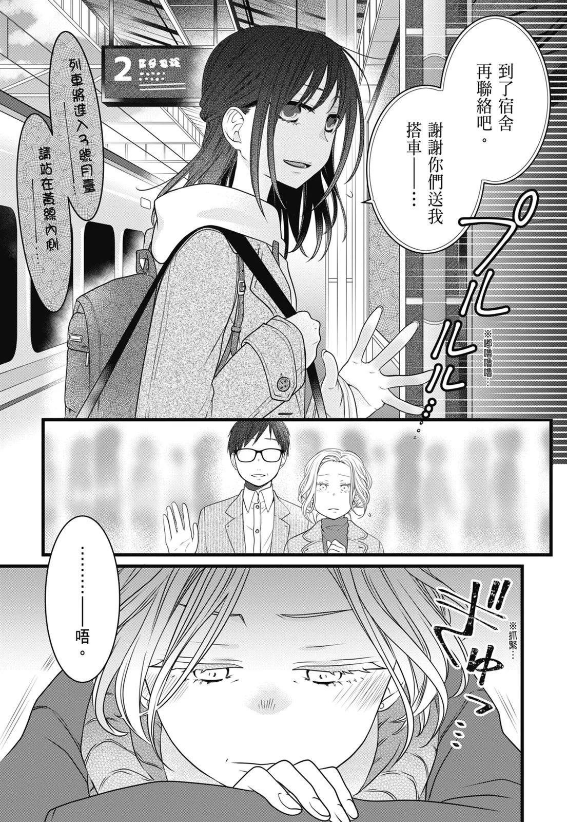 第 41 页