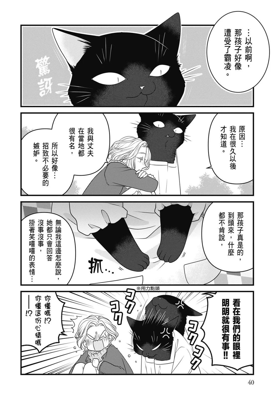 第 42 页