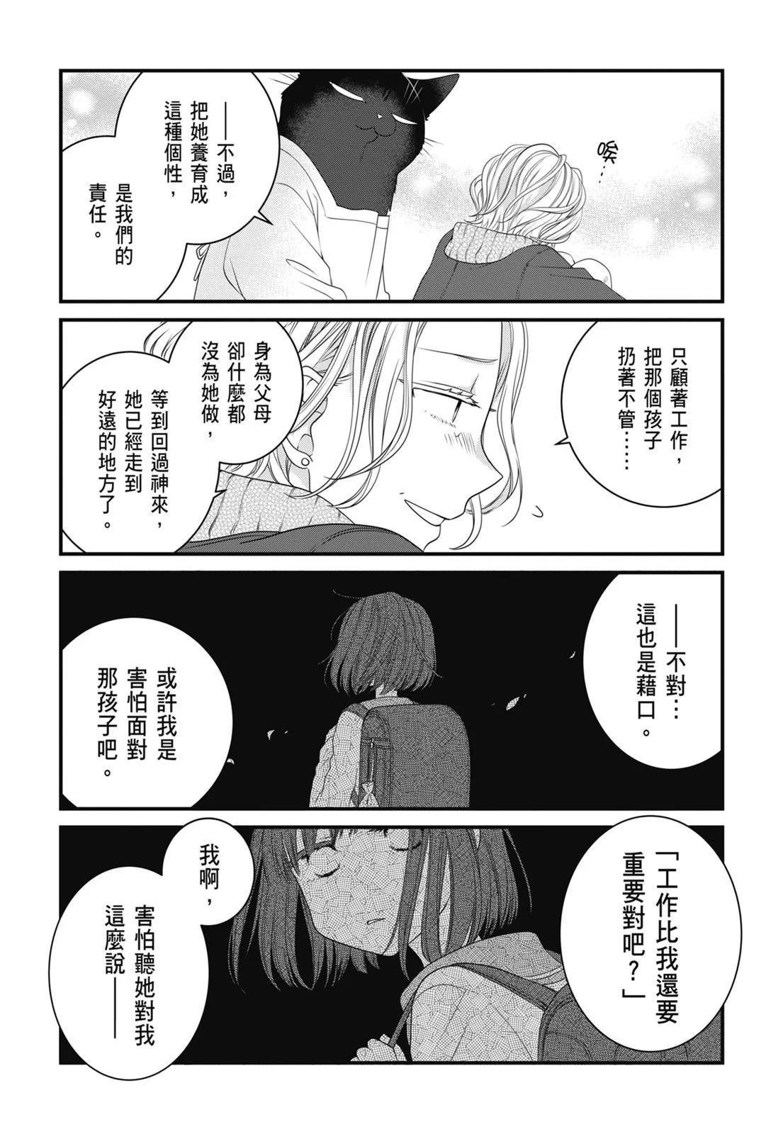 第 43 页