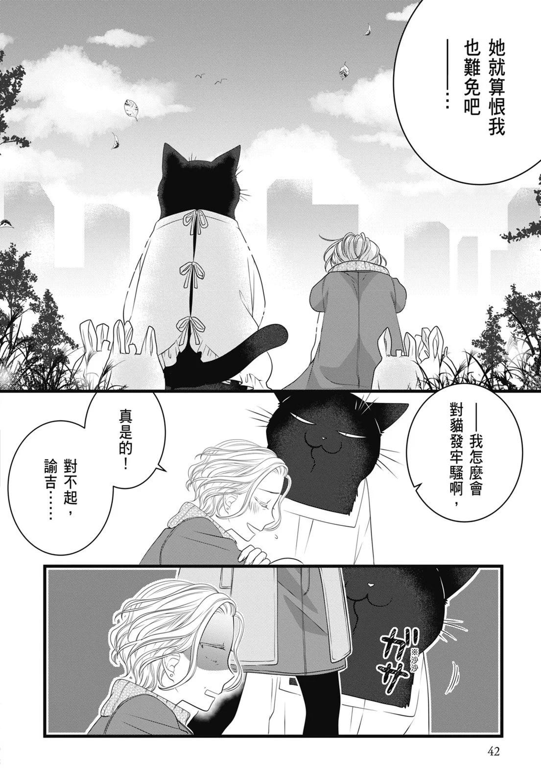 第 44 页