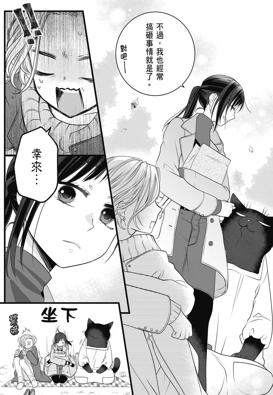 第 45 页