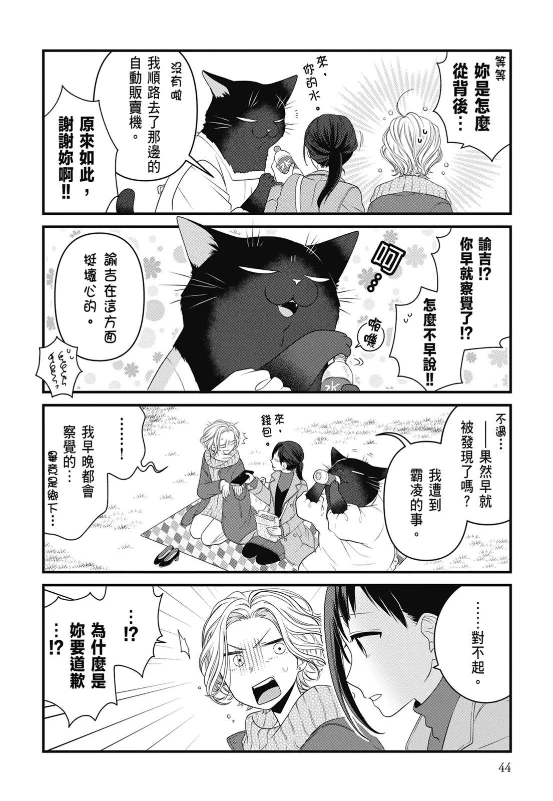 第 46 页