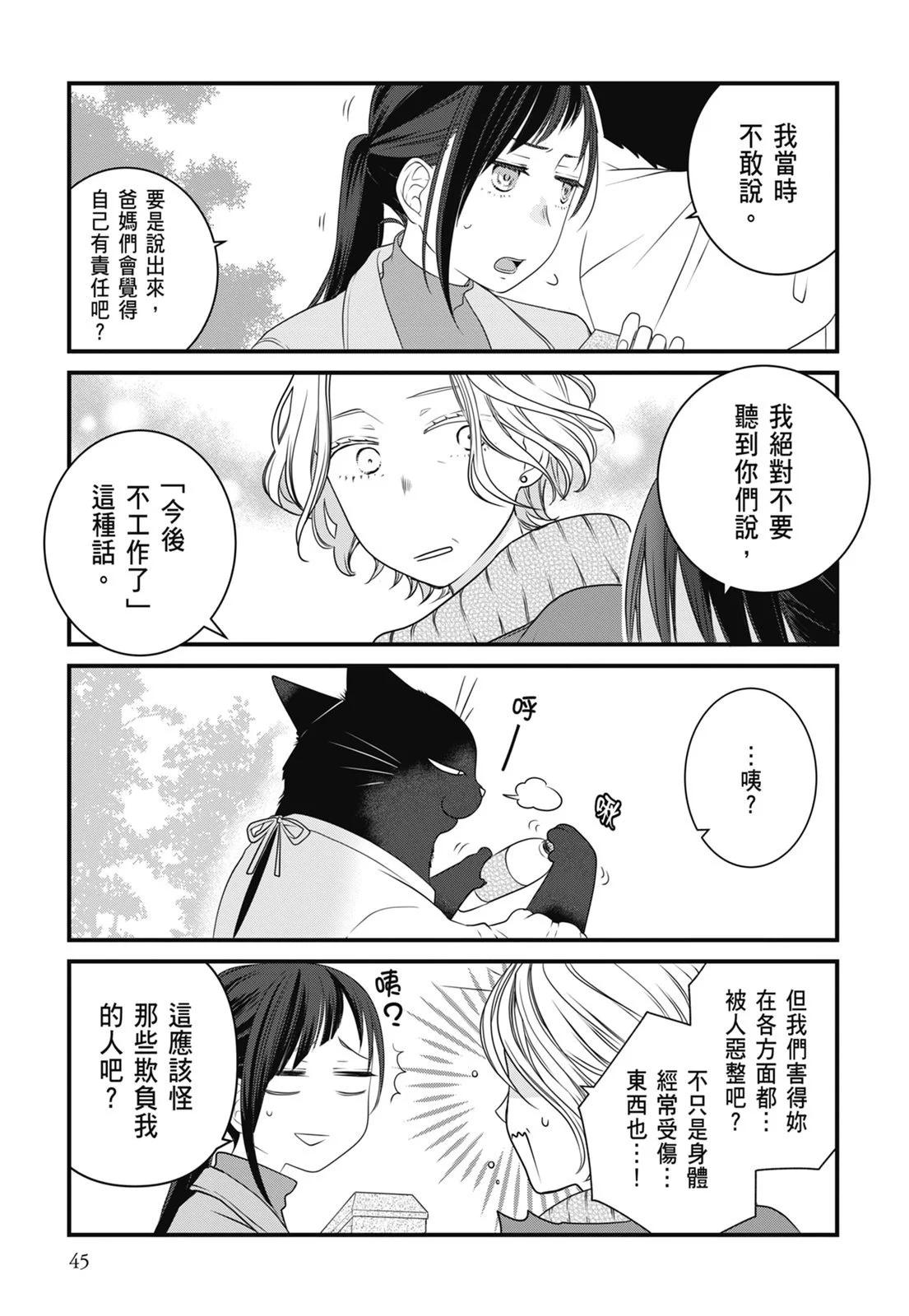 第 47 页