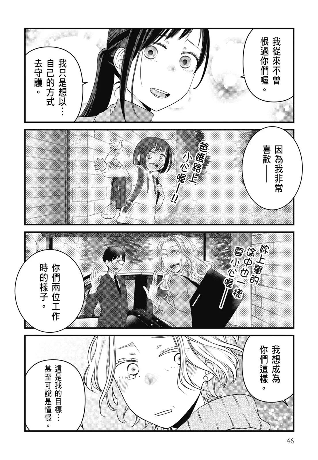 第 48 页