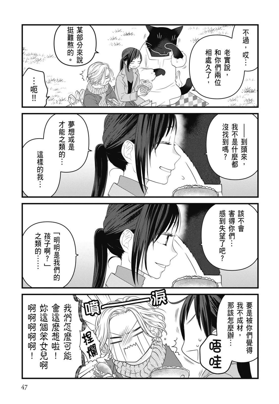 第 49 页