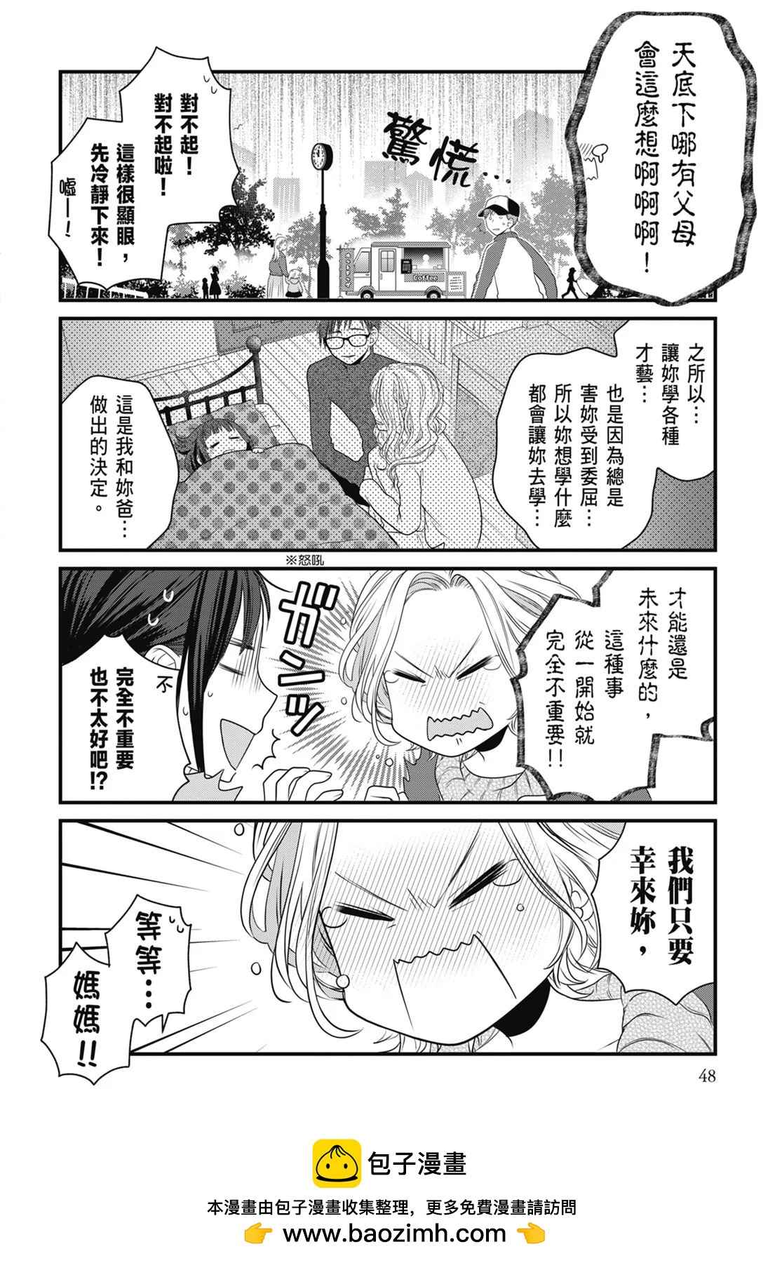 第 50 页