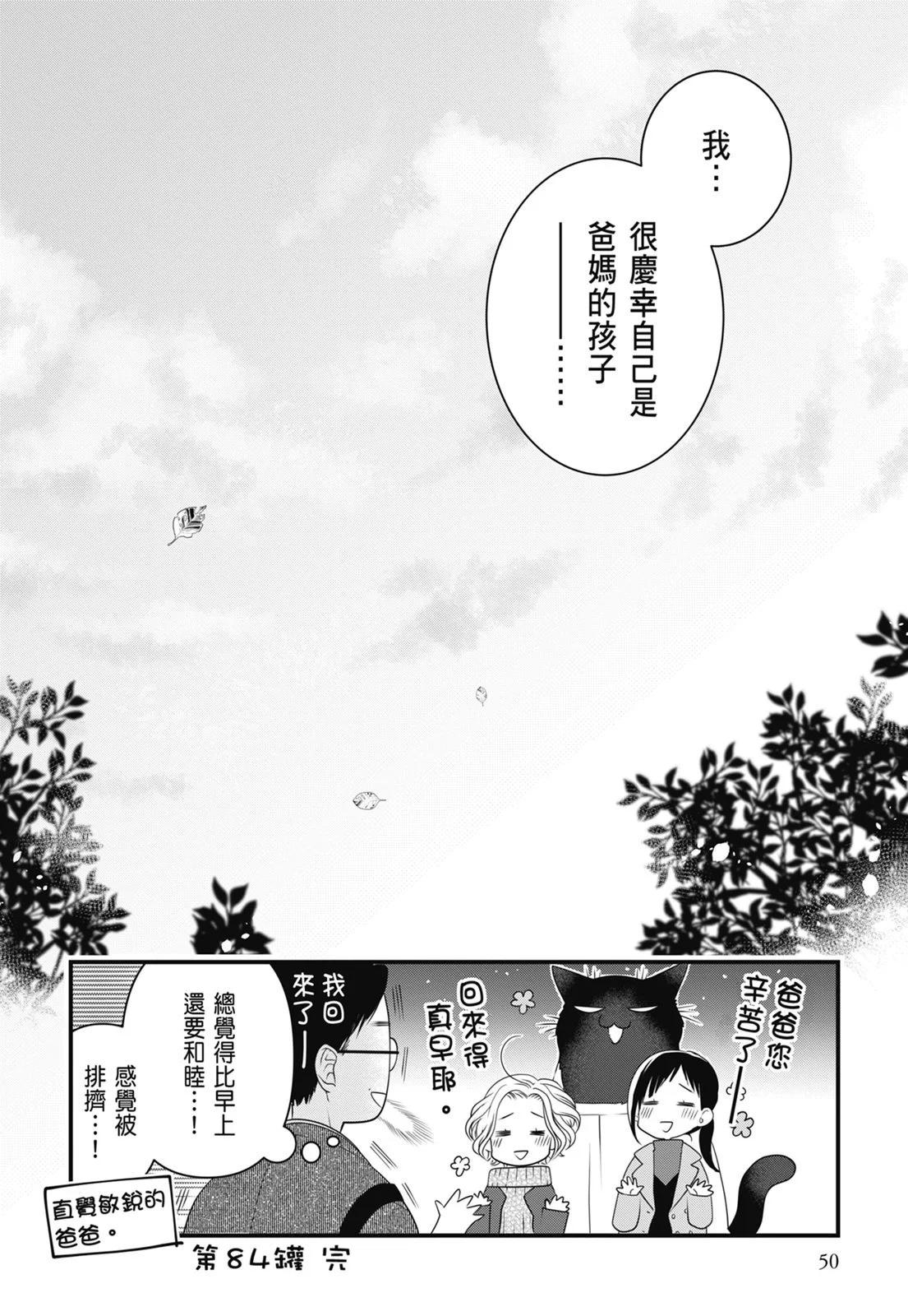 第 52 页