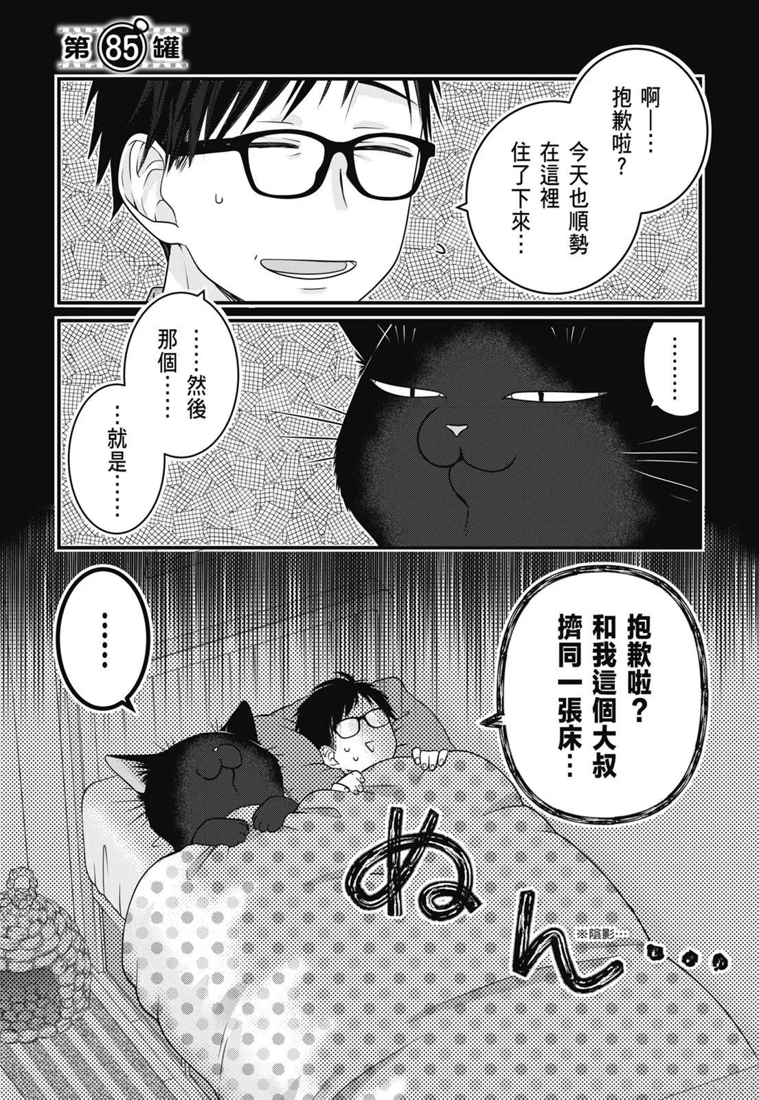 第 53 页