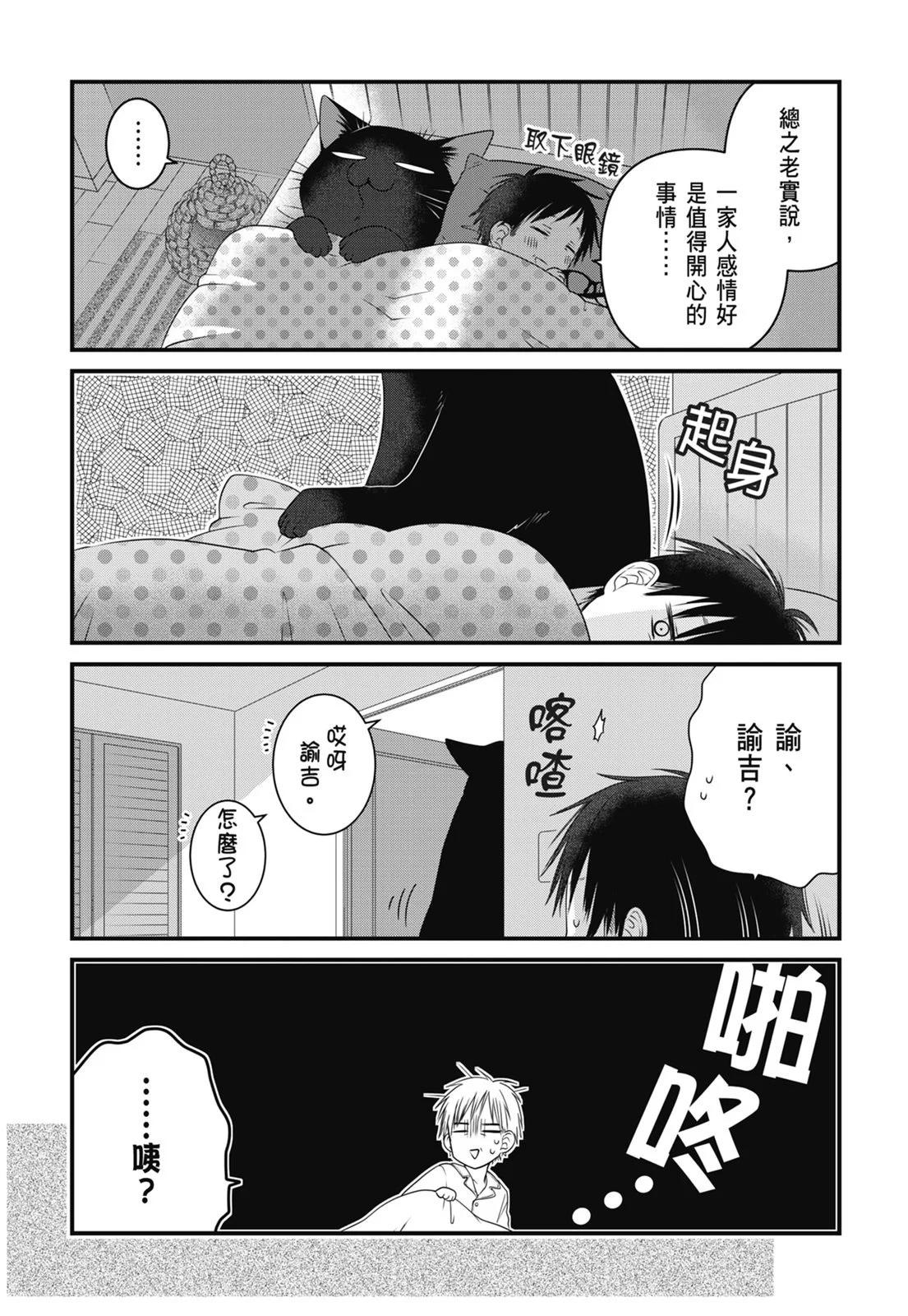 第 55 页