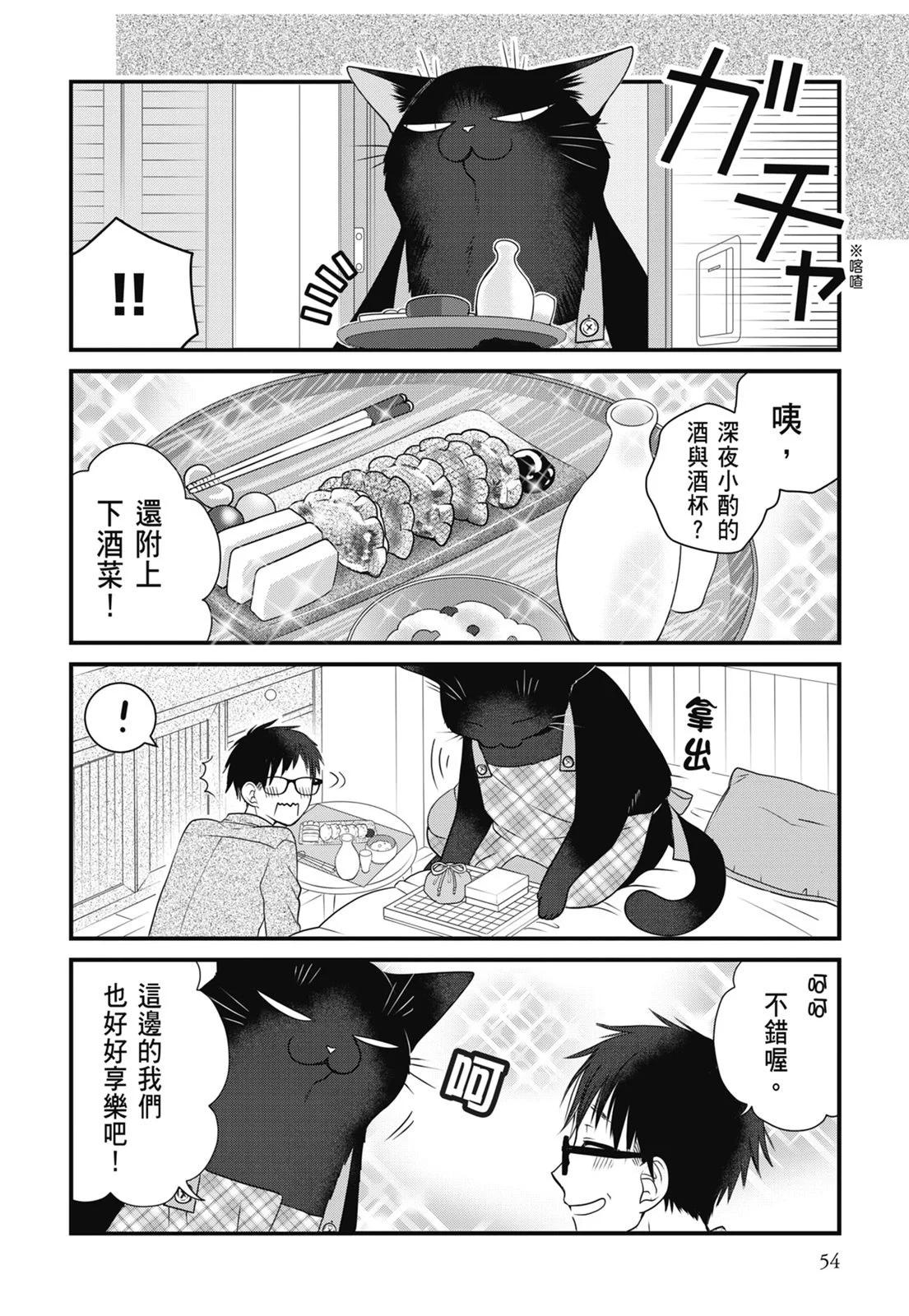 第 56 页