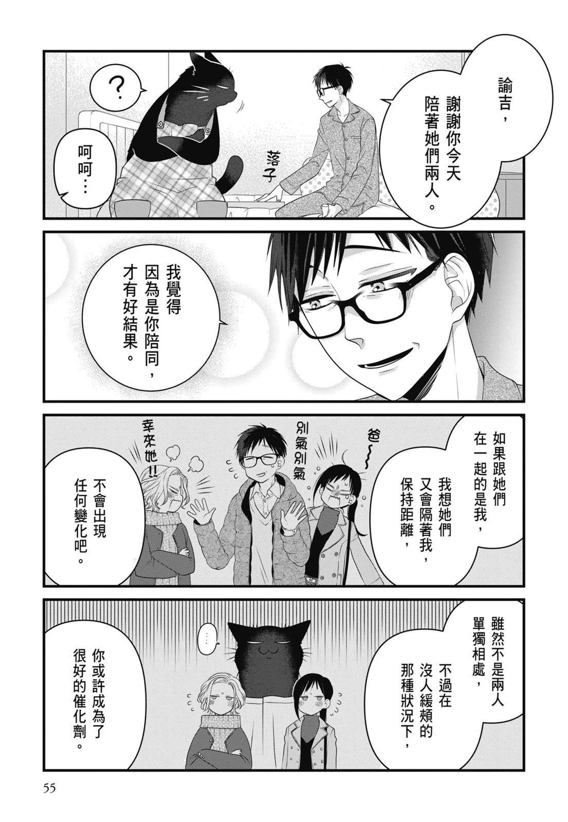 第 57 页