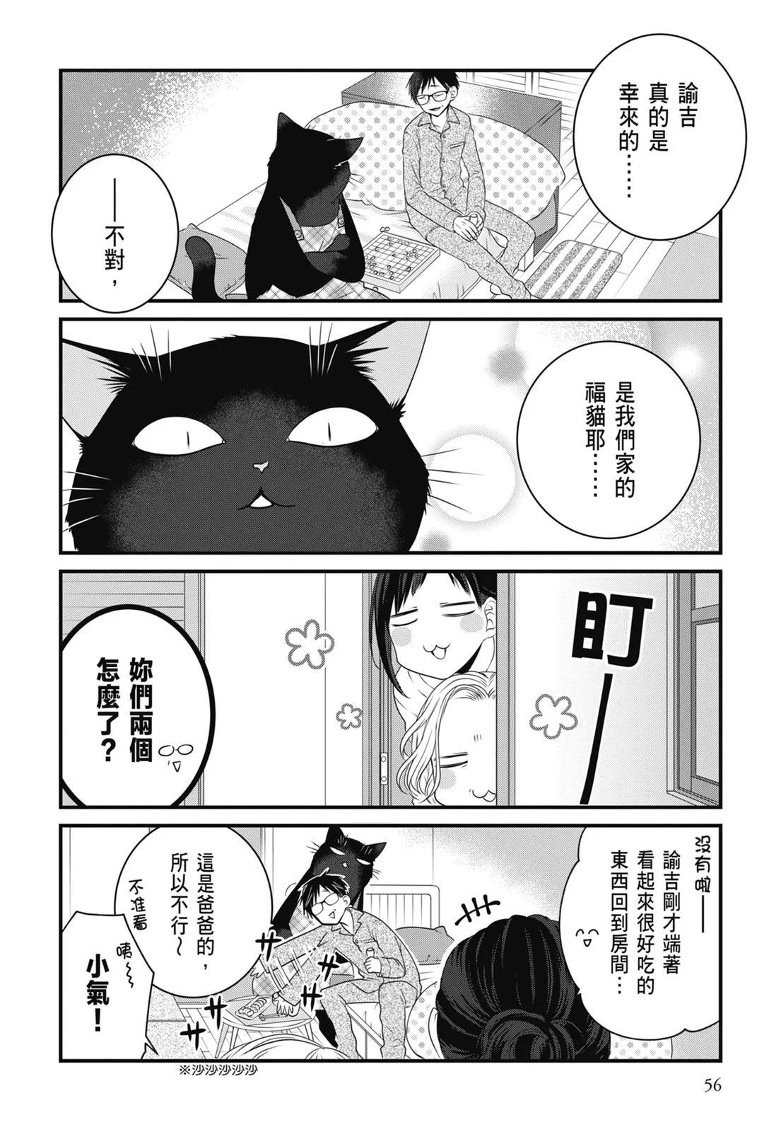 第 58 页