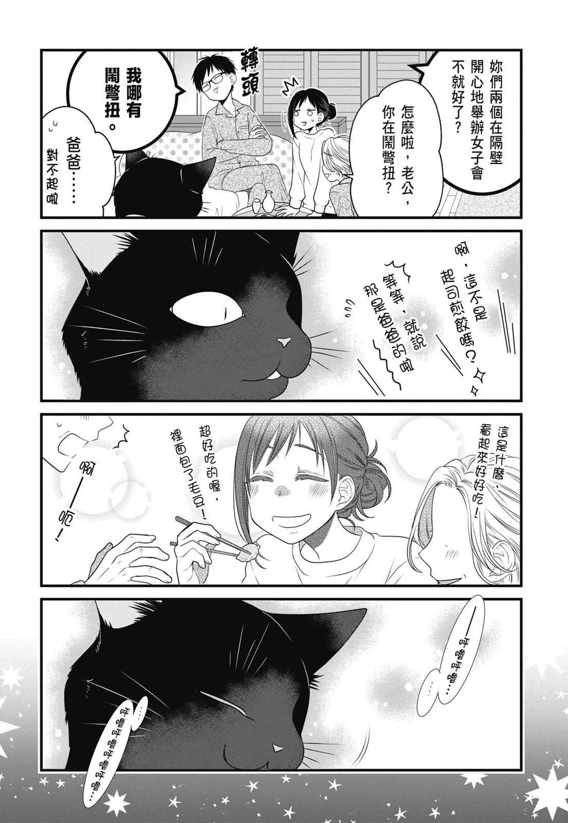 第 59 页